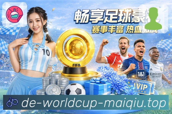 综合赛果查询规则